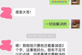 宜昌专业讨债公司有哪些核心服务？